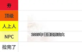 2019年nba西部半决赛火箭vs勇士