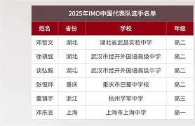 斯洛文尼亚代表队