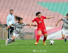 博彩-女足表现很亮眼
