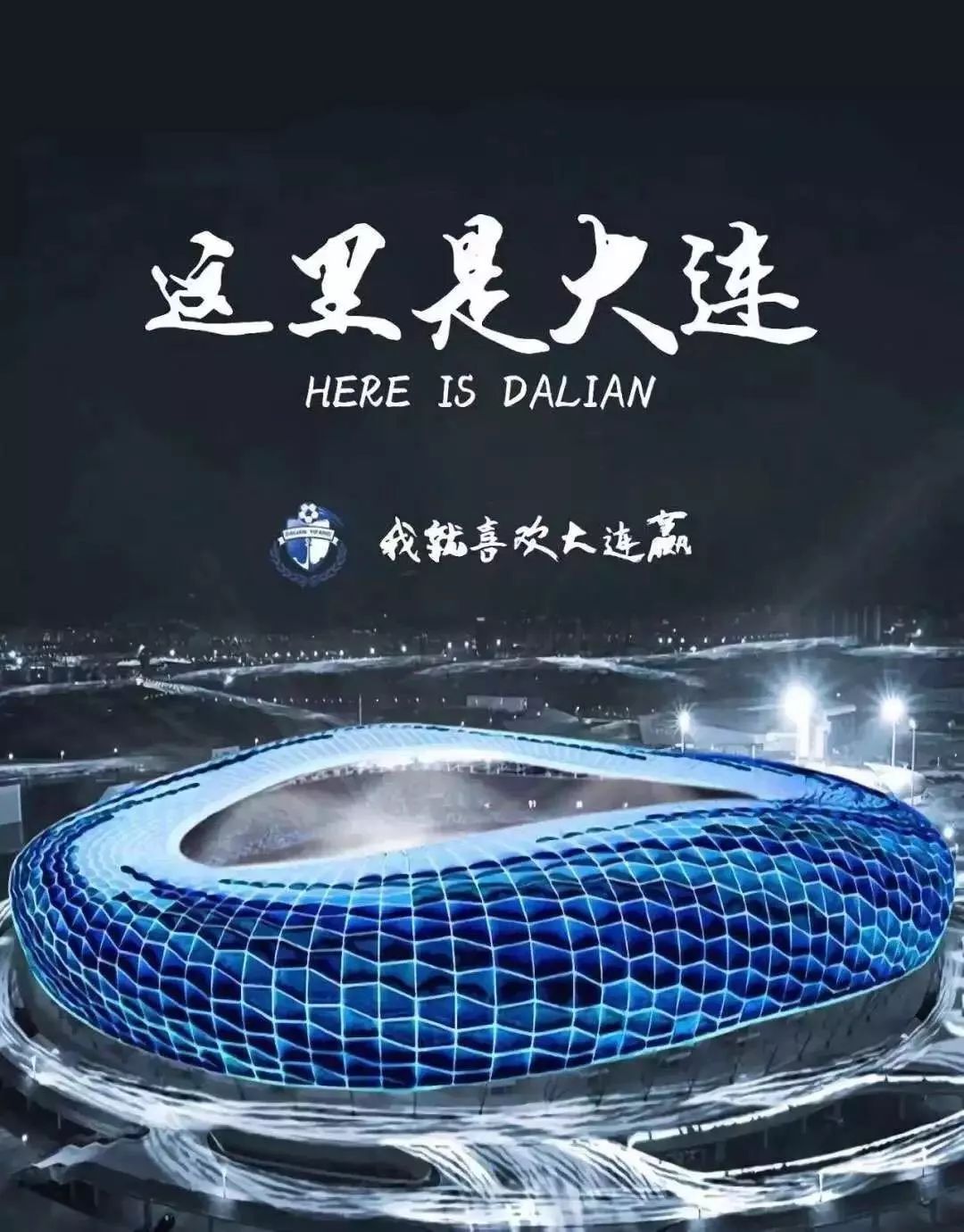 日本广岛大学相当于中国啥大学