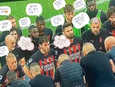 国际米兰历史十大前锋