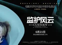 险象环生虚拟偶像综艺