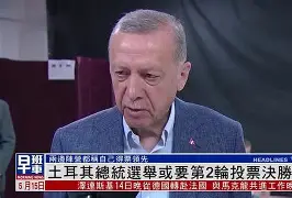 威尔士vs土耳其分析