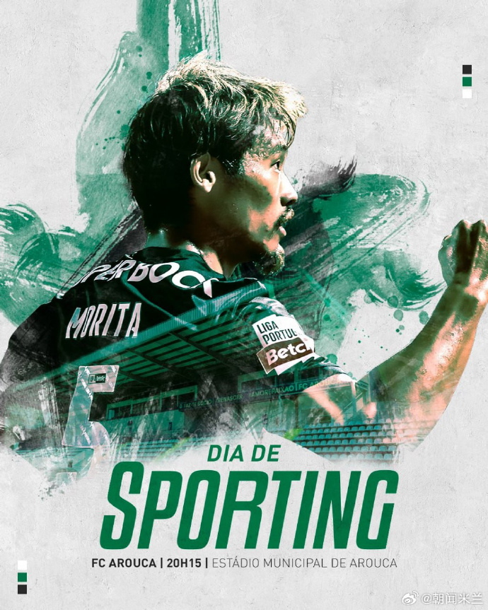 博彩平台排名-里尔vs