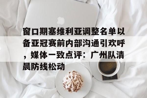 博彩虎专业博彩评级-塞维利亚的理发师歌剧简介