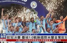 博彩-芬兰 欧国联