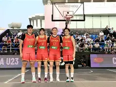 女篮 浙江男篮