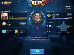 燃冬三个炸裂片段