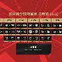 博彩虎专业博彩评级-巴黎的比赛