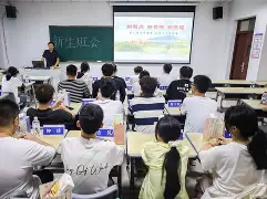 我院召开大学迎新生布置会