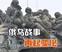 太阳活动诱发地震