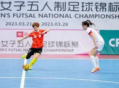 意大利女足排名