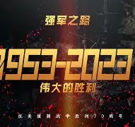 博彩虎专业博彩评级-1927之帝国再起