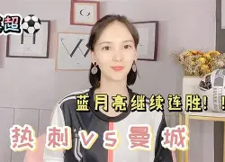 勒沃库森vs不来梅 勒沃库森vs不来梅