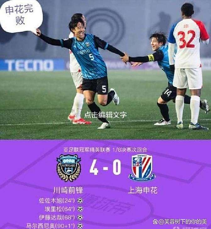 浙江对成都蓉城直播 浙江对成都蓉城直播