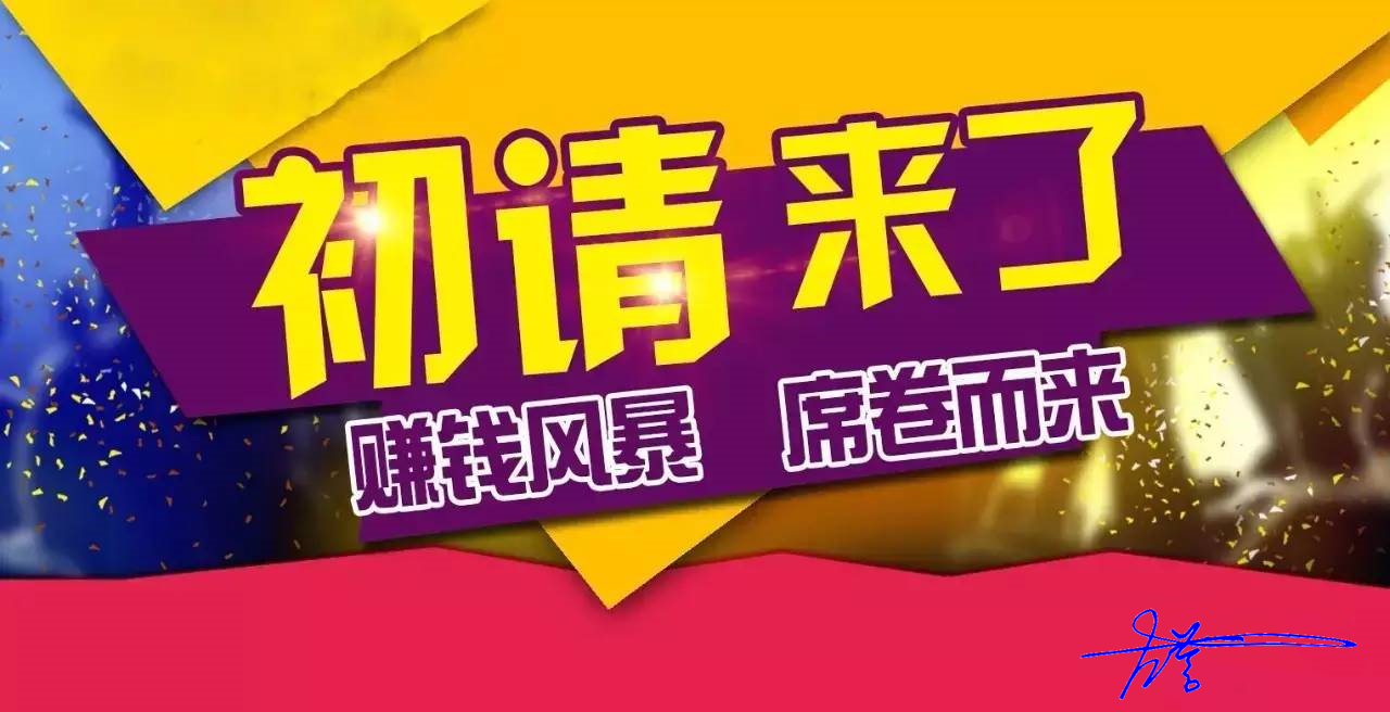 都市开局抽到核动力航母