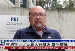 智利队员名单 智利队员名单