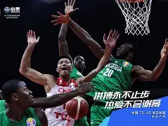 博彩虎专业博彩评级-中国男篮对蒙古男篮全场回放